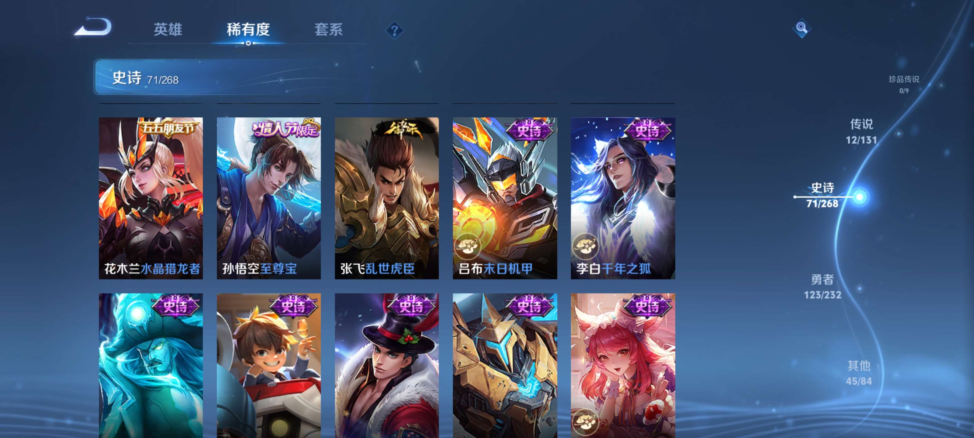 WZZM459709王者荣耀账号详情图13