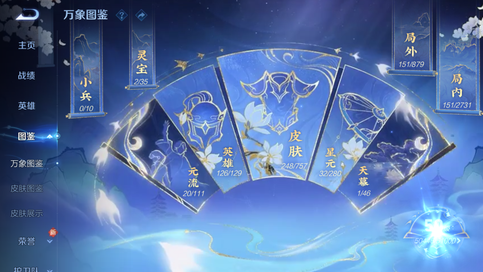 WZCMW455949王者荣耀账号详情图4