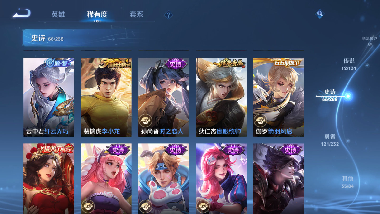 WZCMW455272王者荣耀账号详情图13