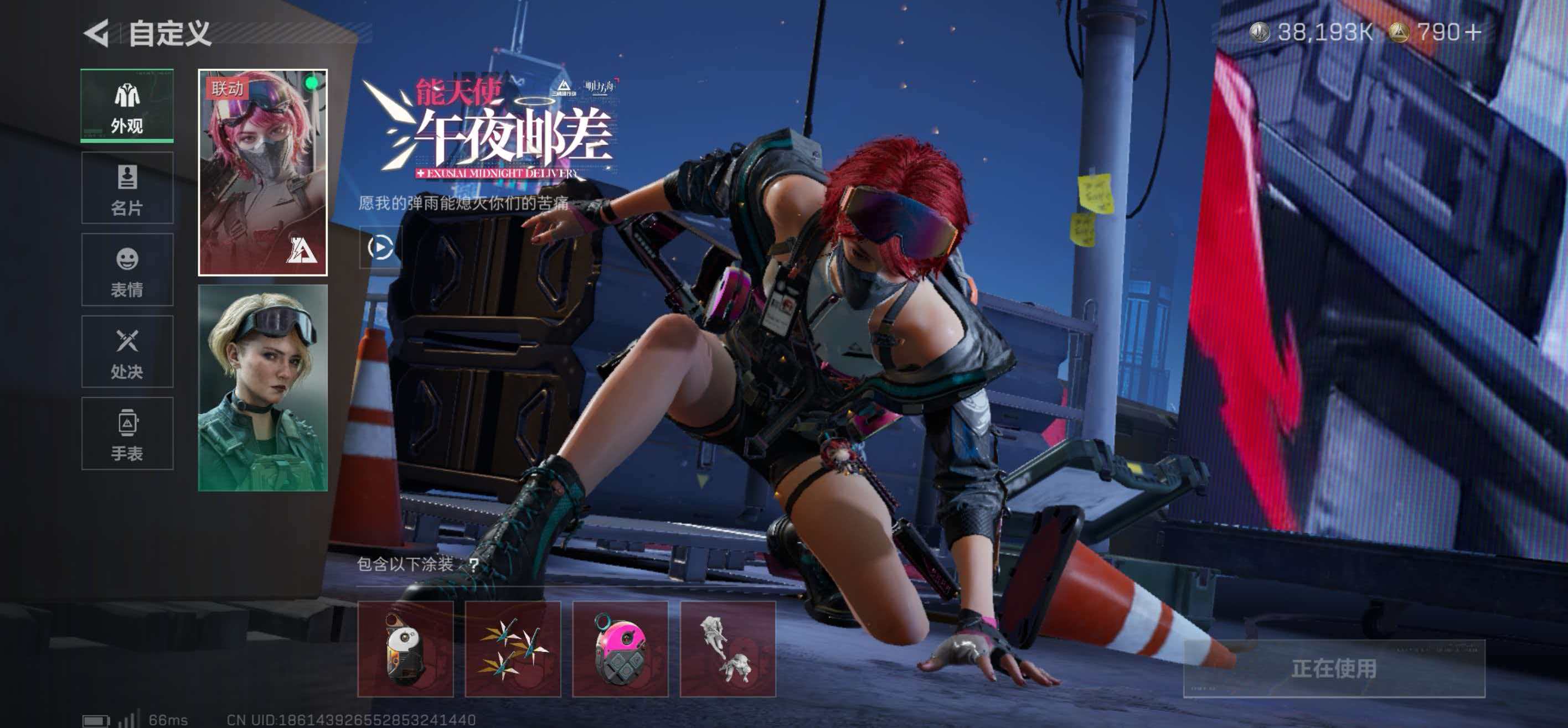 SJZCMW413951三角洲行动账号详情图6 SJZCMW413951三角洲行动账号详情图6