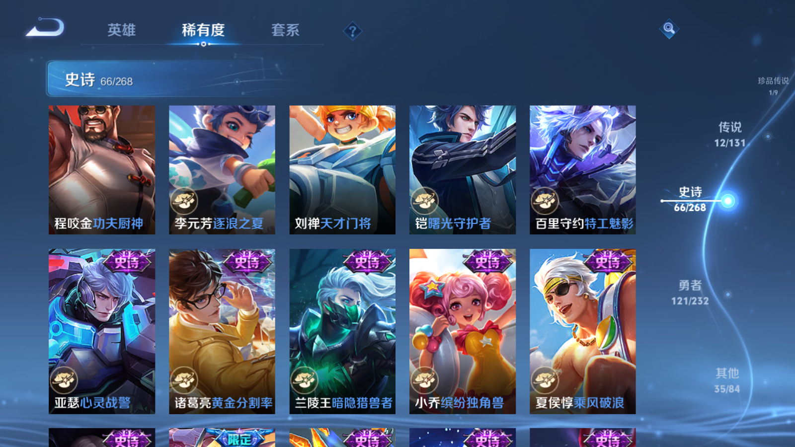 WZCMW455272王者荣耀账号详情图14