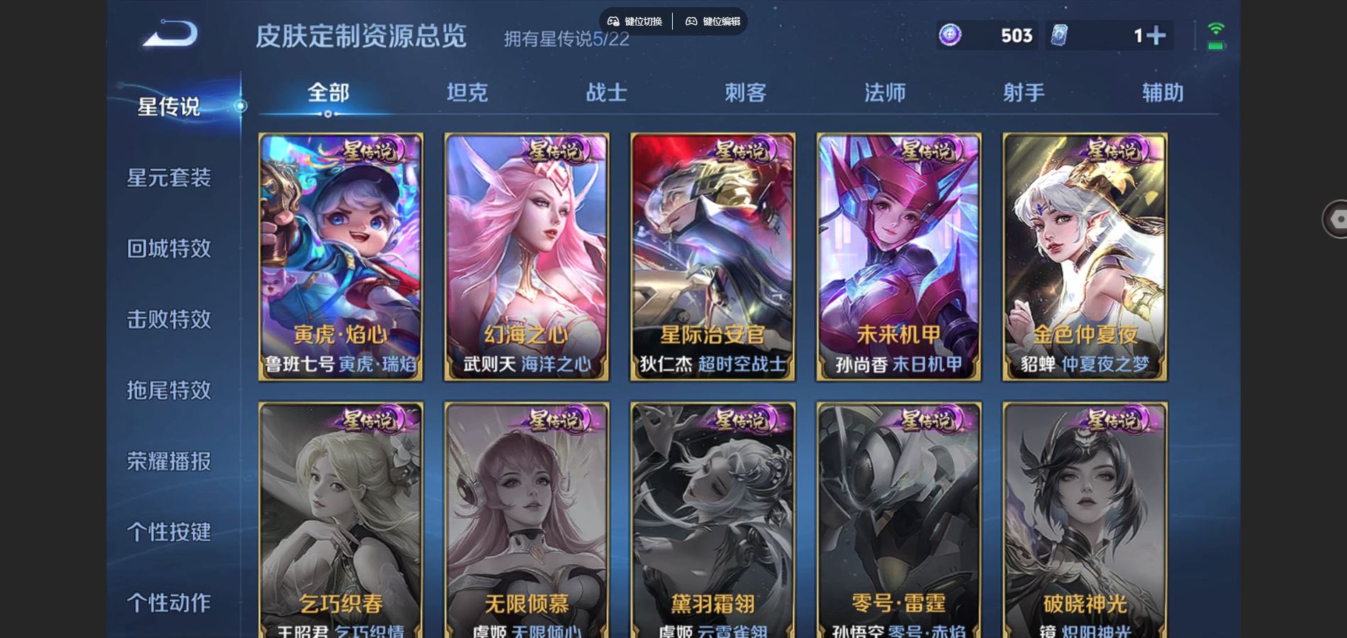 WZCMW455245王者荣耀账号详情图16