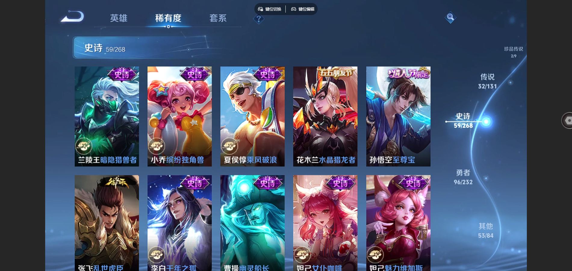 WZCMW455249王者荣耀账号详情图17