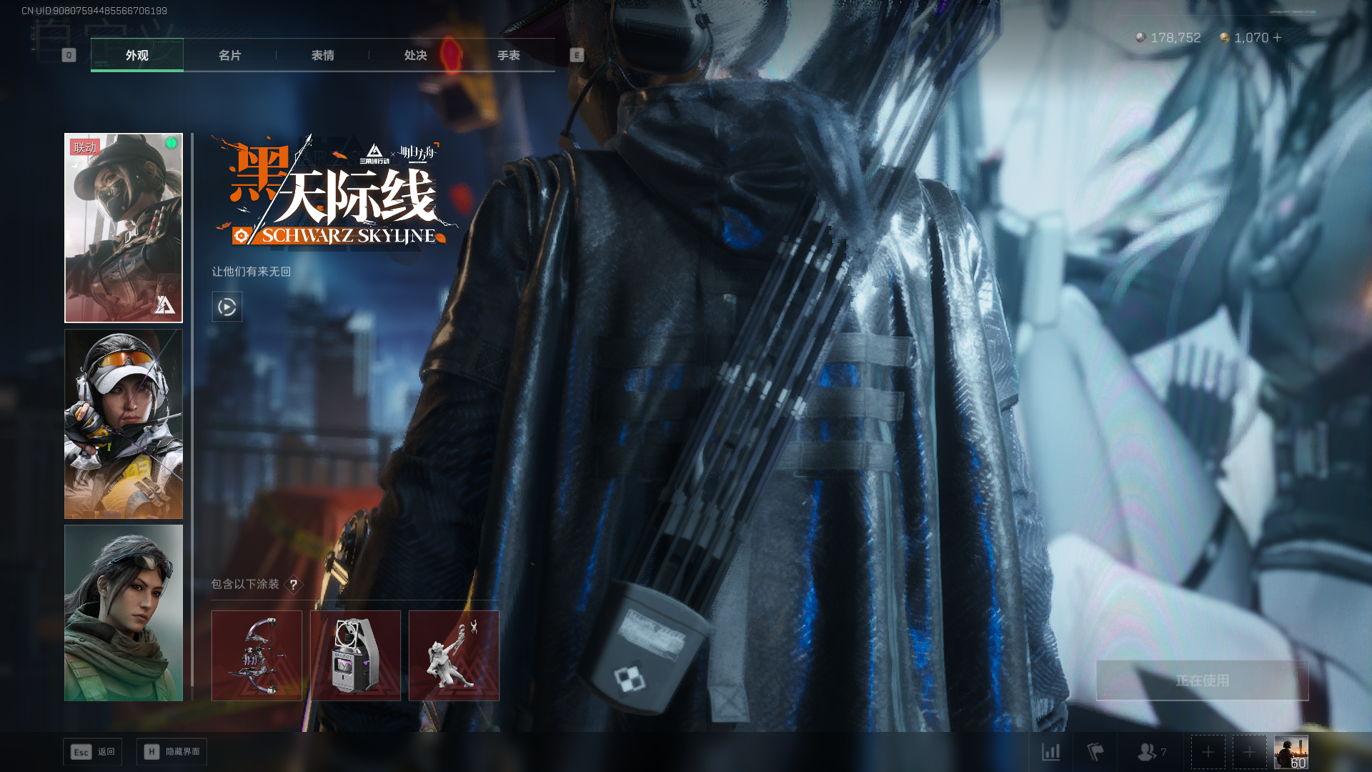 SJZCMW411426三角洲行动账号详情图25 SJZCMW411426三角洲行动账号详情图25