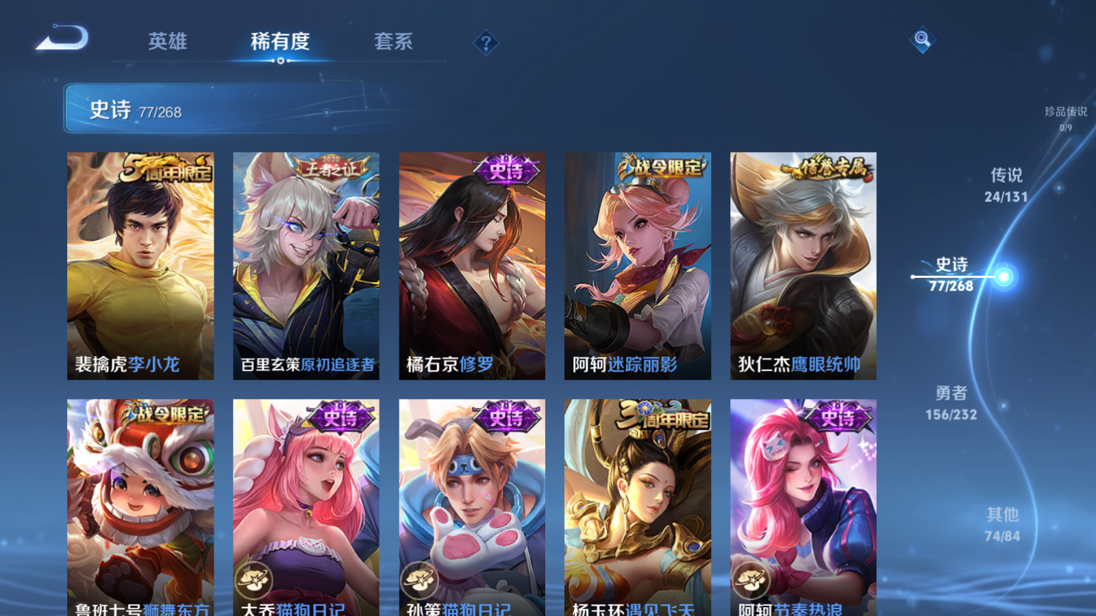 WZCMW455931王者荣耀账号详情图14