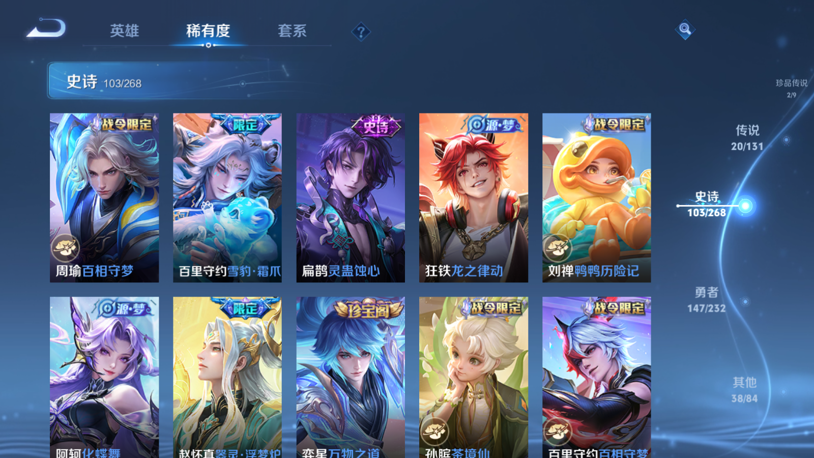 WZCMW455253王者荣耀账号详情图12