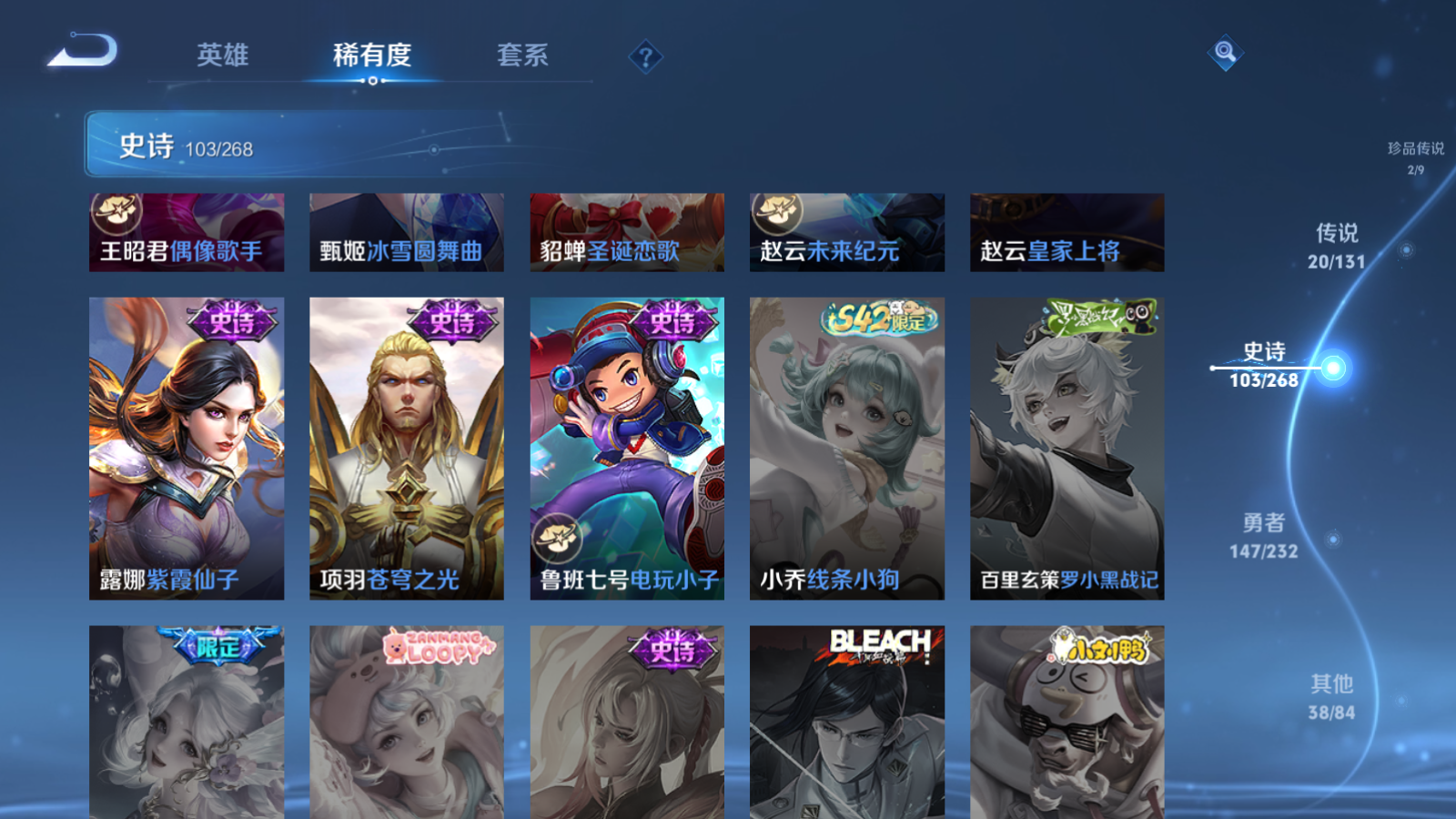 WZCMW455253王者荣耀账号详情图21