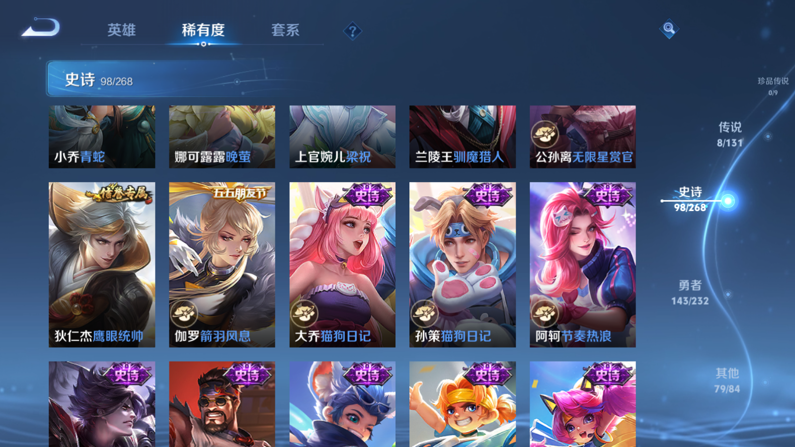 WZCMW455264王者荣耀账号详情图13