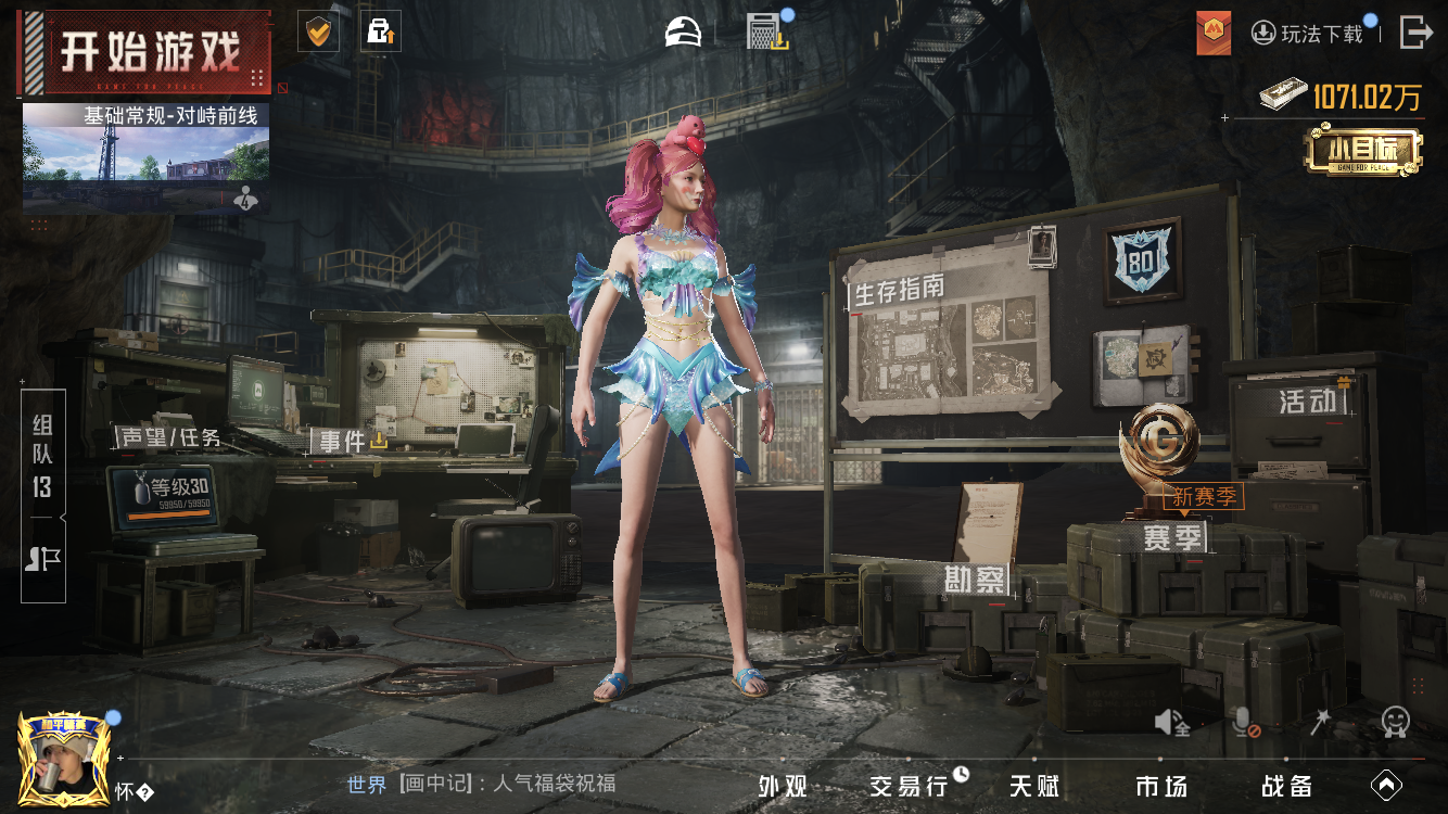 HPZM432261和平精英账号详情图3