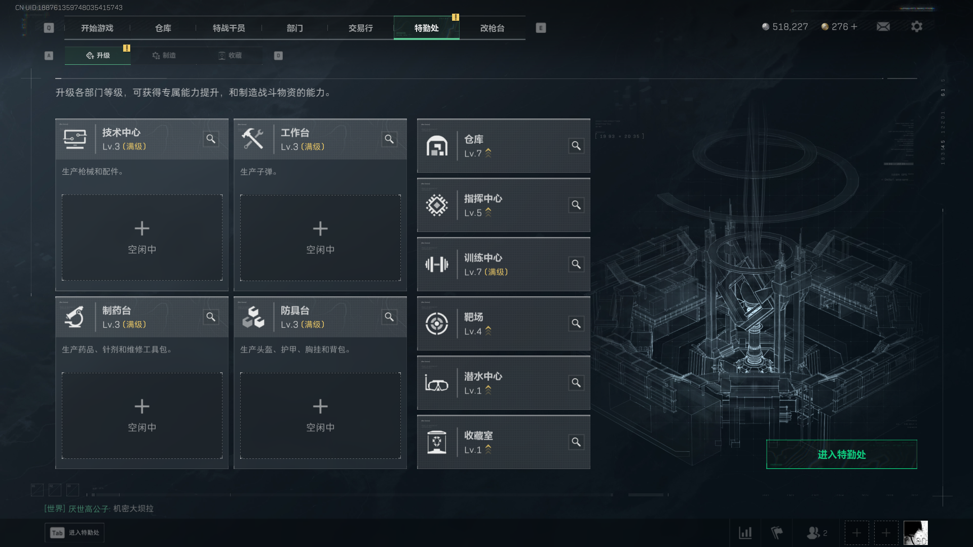 SJZQM411260三角洲行动账号详情图9