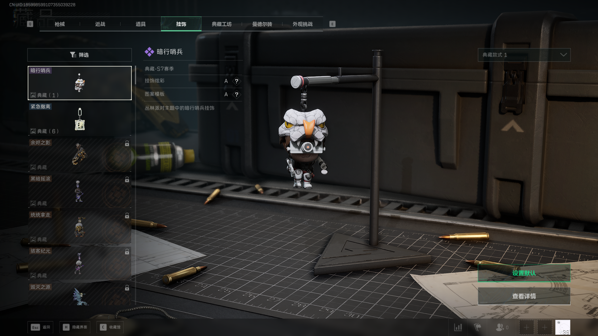 SJZCMW411416三角洲行动账号详情图13