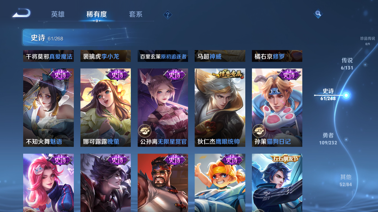 WZCMW455265王者荣耀账号详情图10