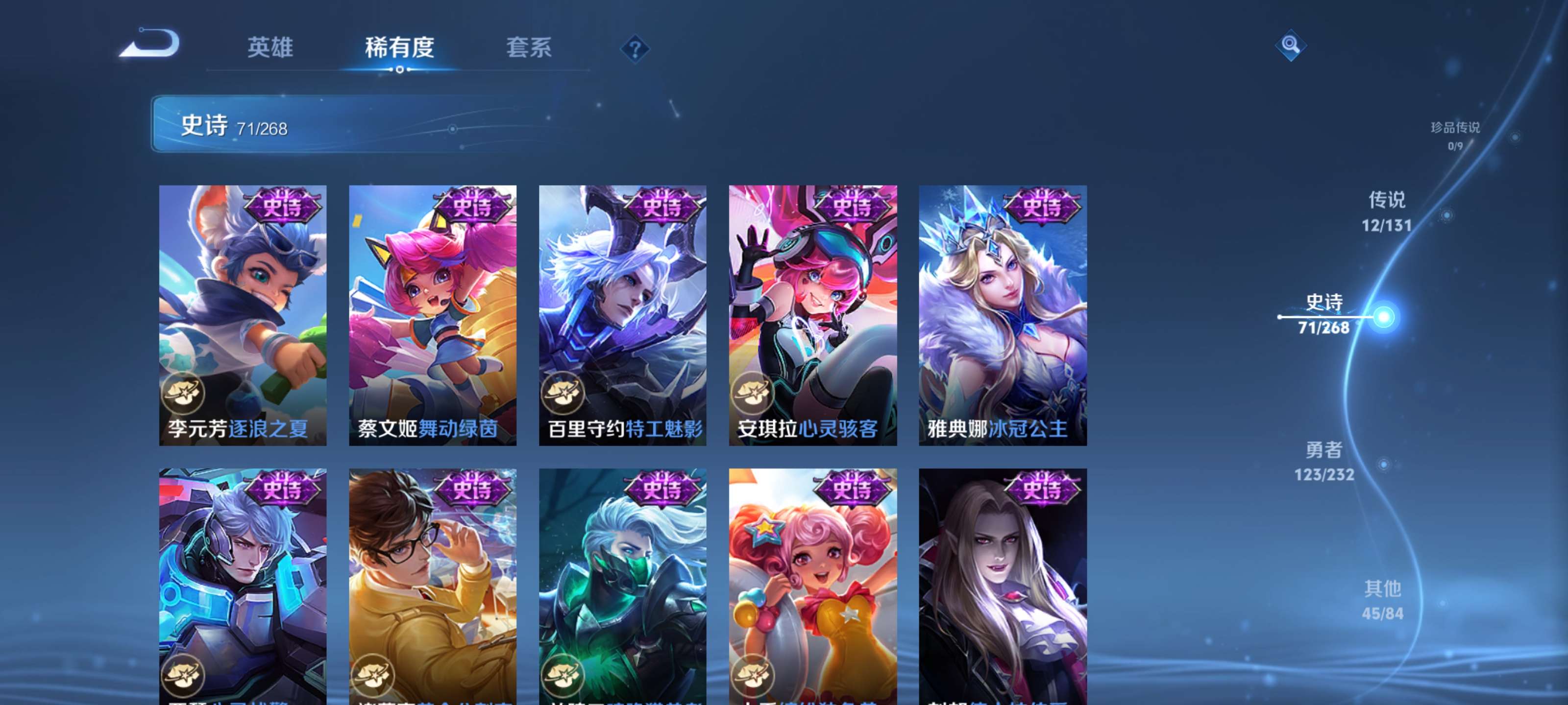 WZZM459709王者荣耀账号详情图12