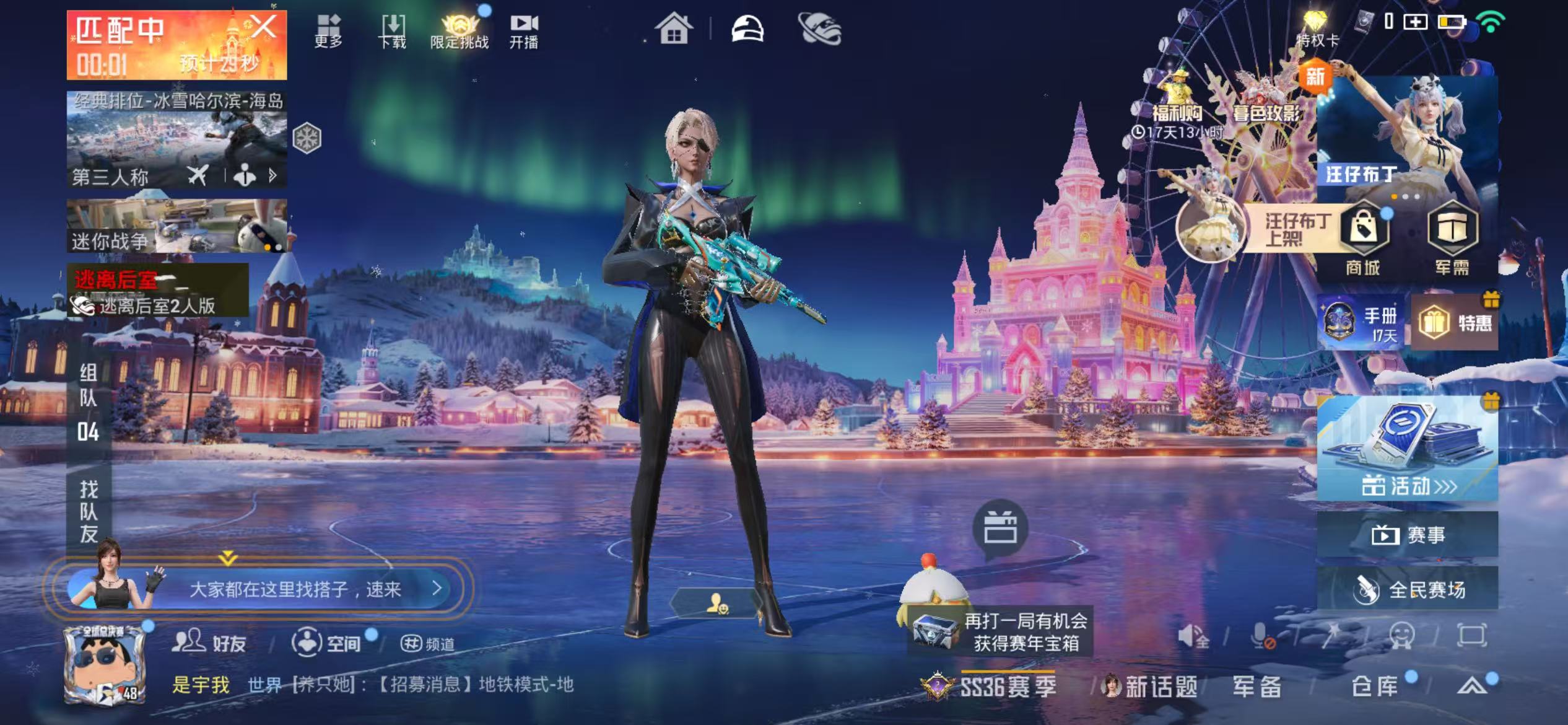 HPCMW431162和平精英账号详情图7