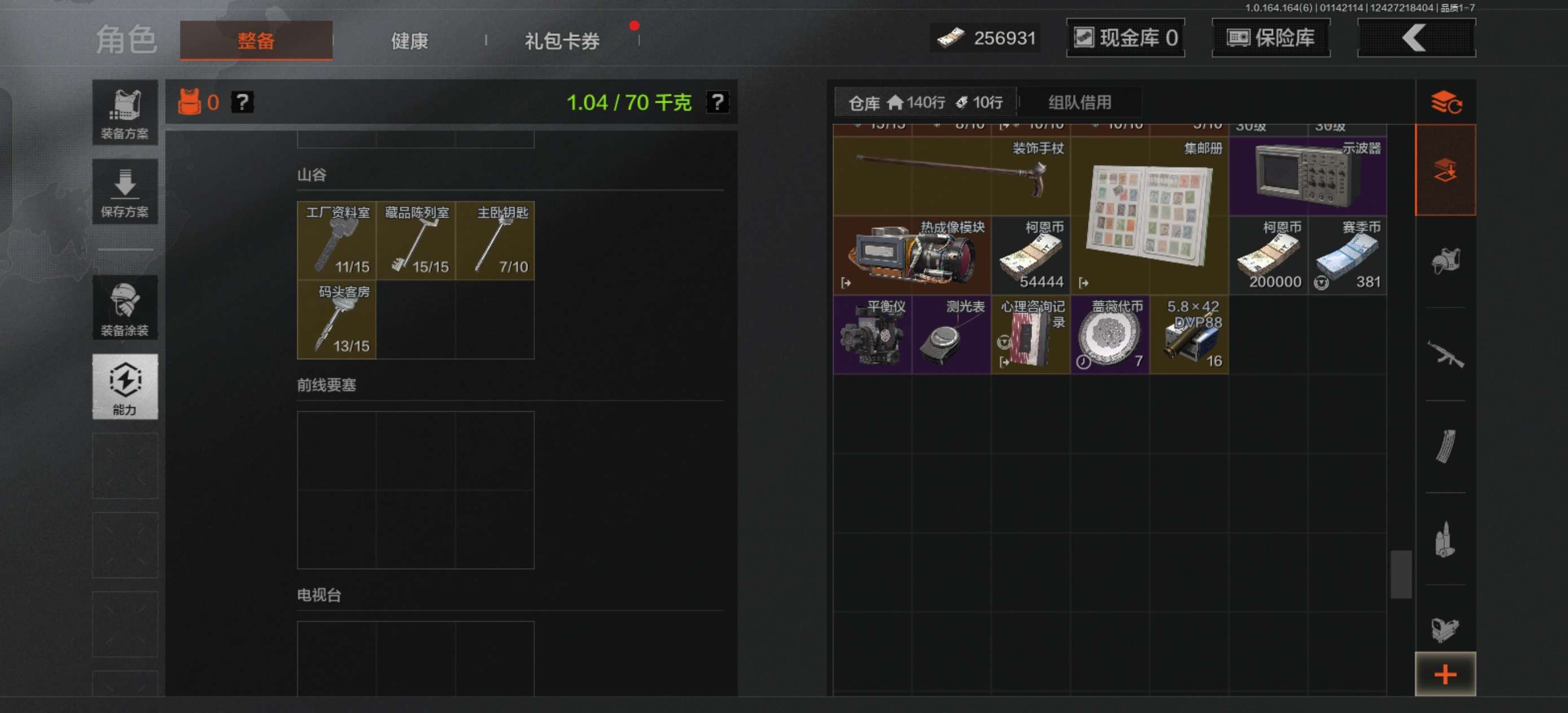 AQCMW46622暗区突围账号详情图19