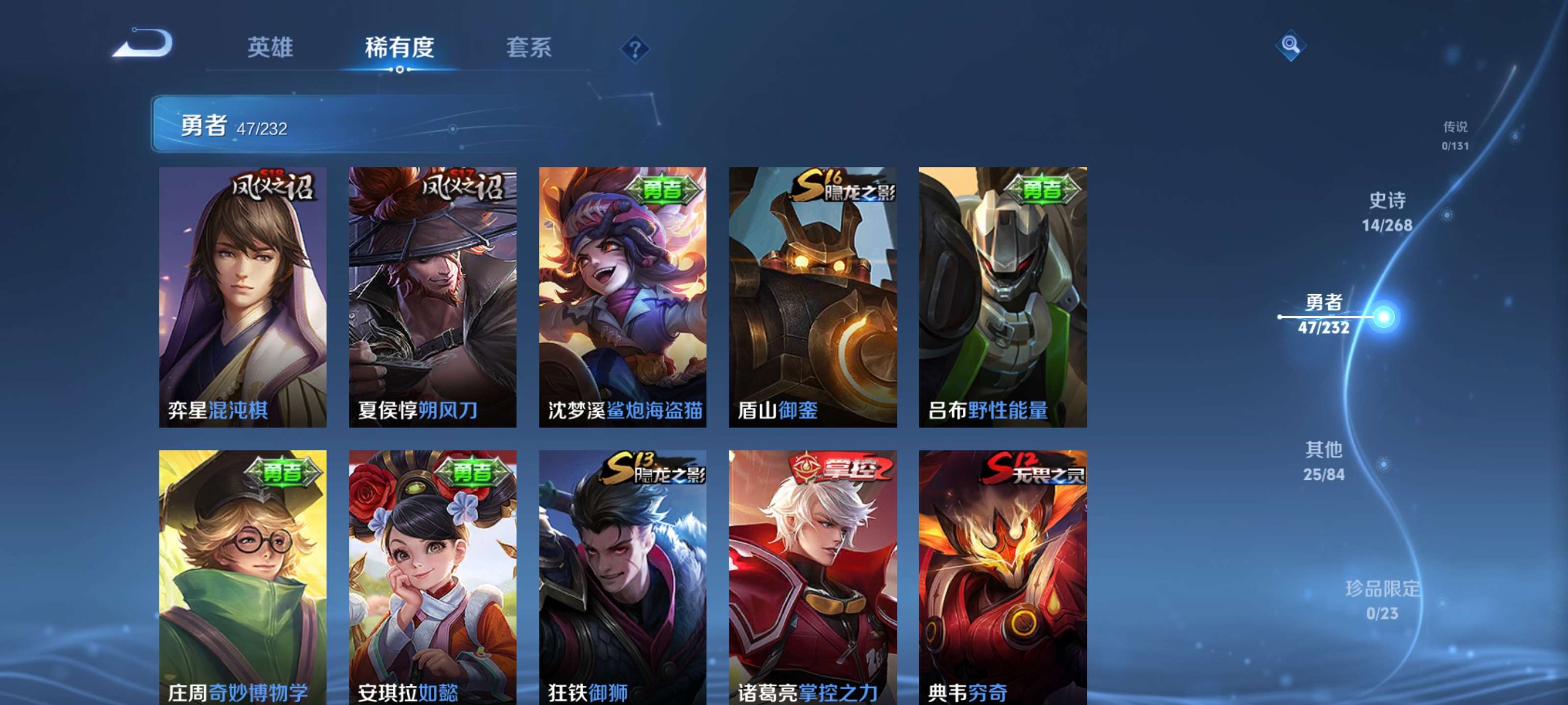 WZZM448691王者荣耀账号详情图9