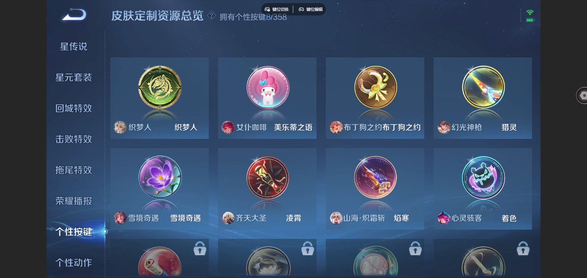 WZCMW455259王者荣耀账号详情图16 WZCMW455259王者荣耀账号详情图16