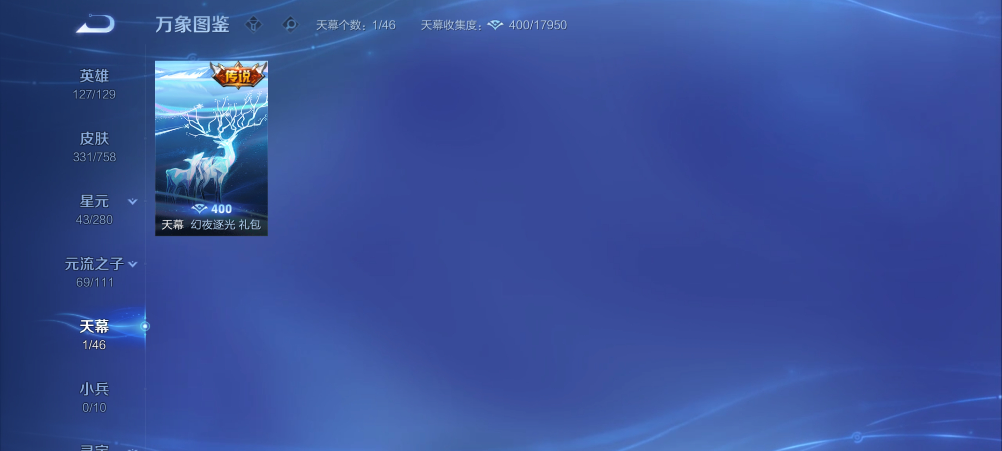 WZZM459653王者荣耀账号详情图5