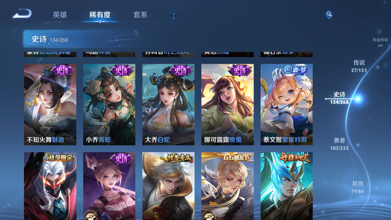 WZCMW464171王者荣耀账号详情图19