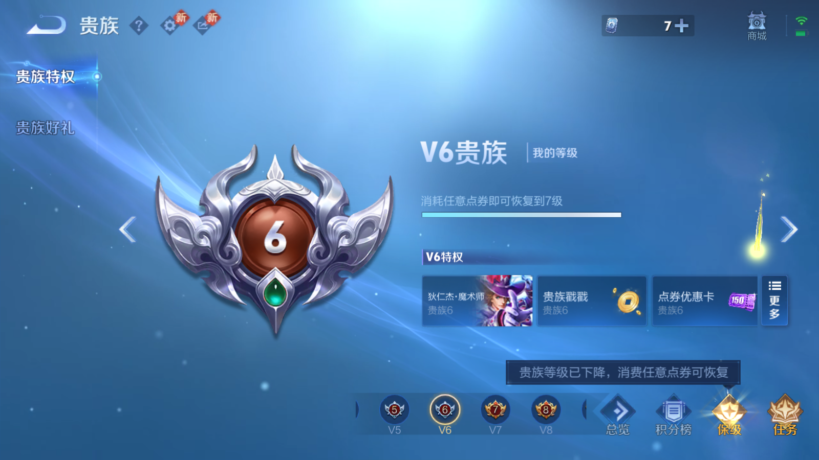 WZCMW455949王者荣耀账号详情图17