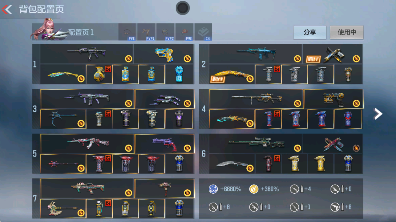 CFMFFWY43838枪战王者账号详情图5