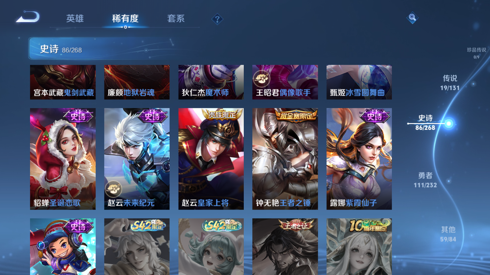 WZCMW455252王者荣耀账号详情图17