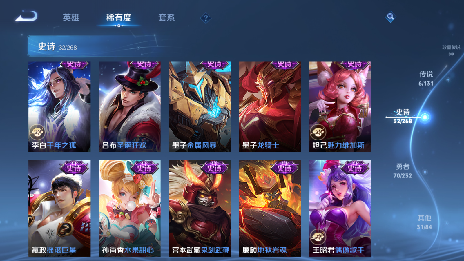 WZCMW455953王者荣耀账号详情图9