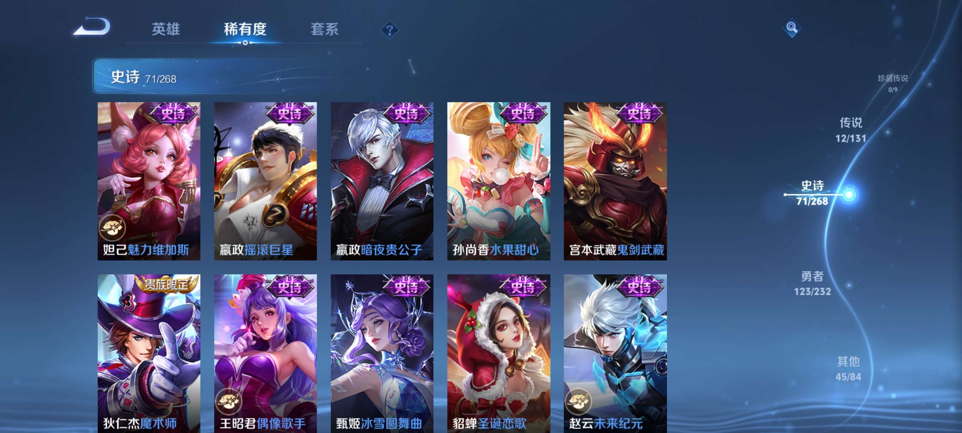 WZZM459709王者荣耀账号详情图14