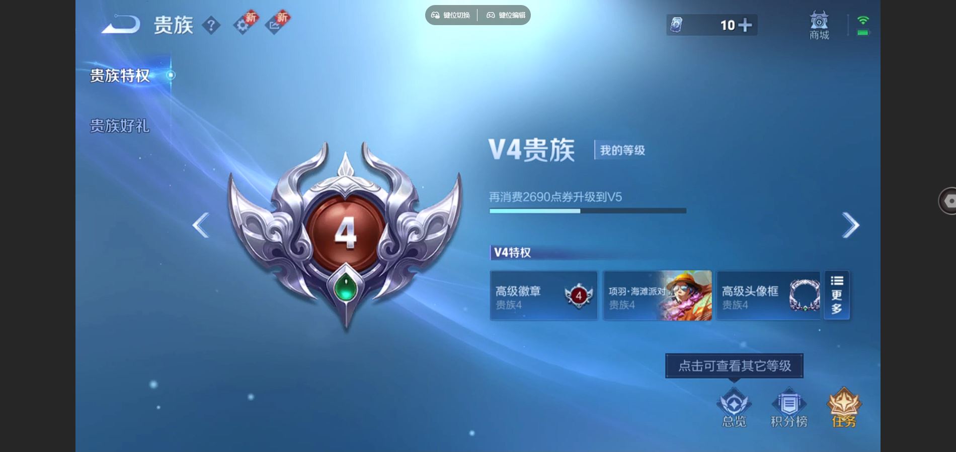 WZCMW455937王者荣耀账号详情图8