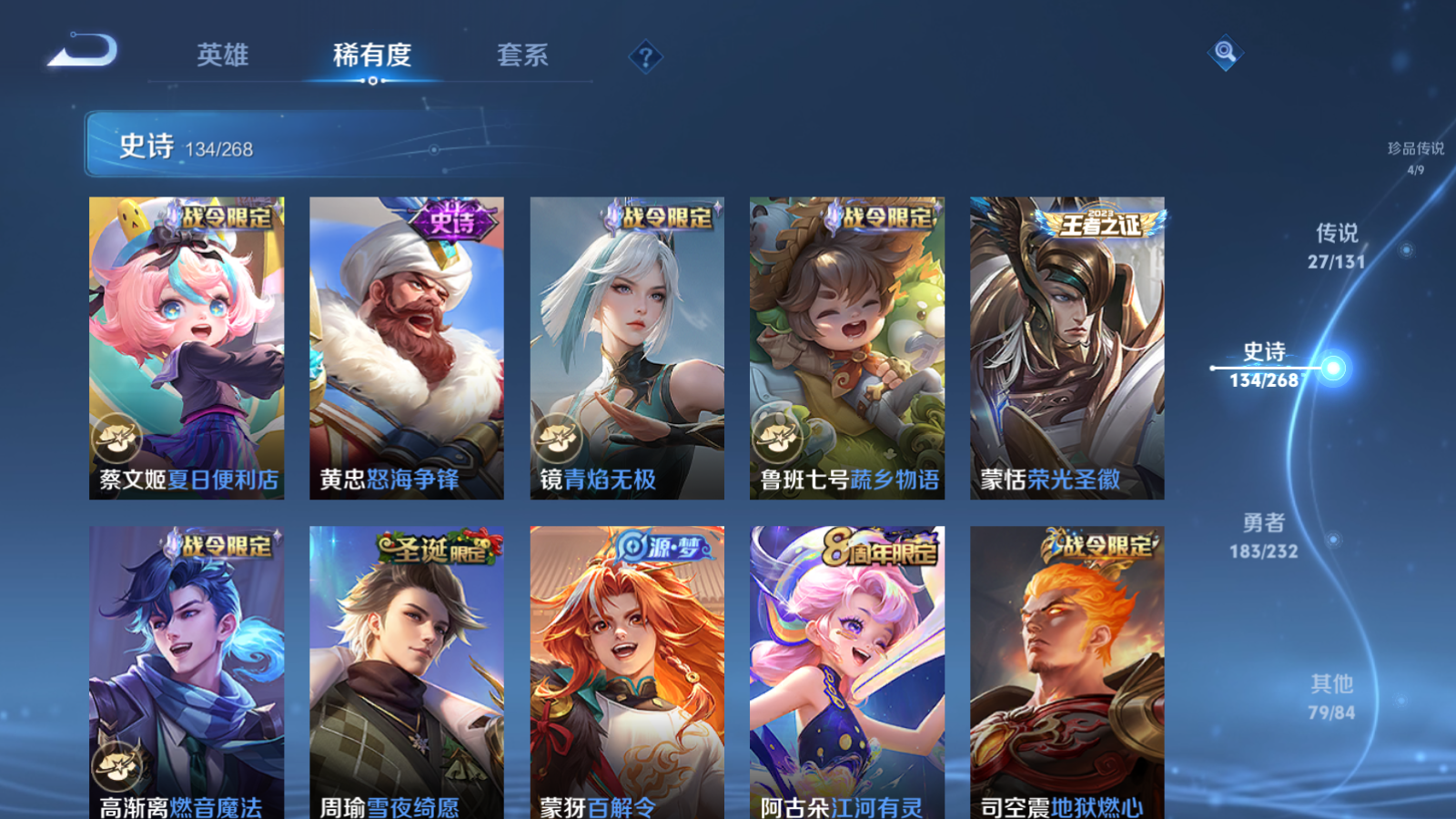 WZCMW464171王者荣耀账号详情图13