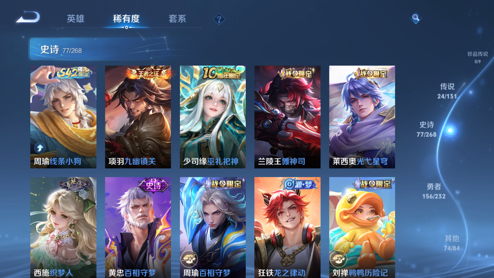 WZCMW455931王者荣耀账号详情图10