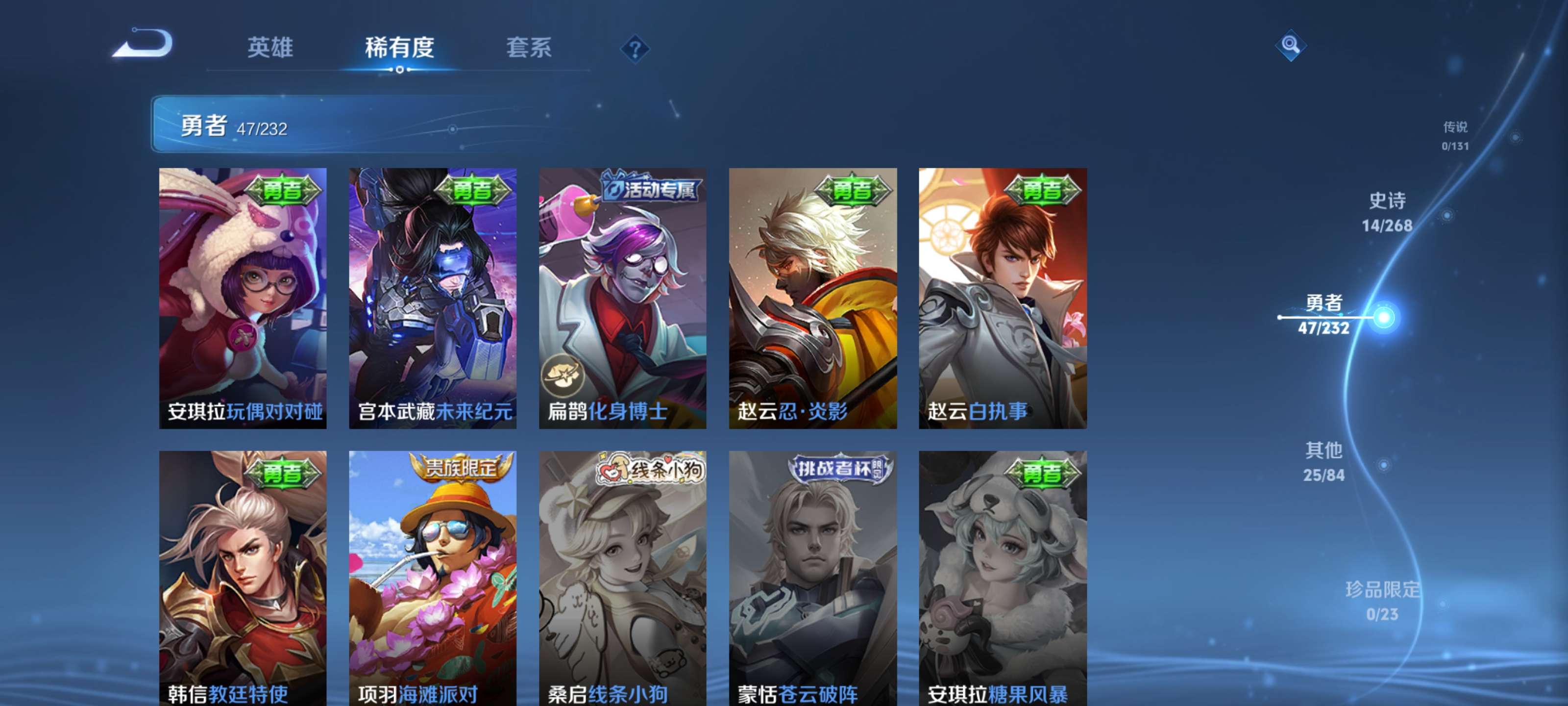 WZZM448691王者荣耀账号详情图11