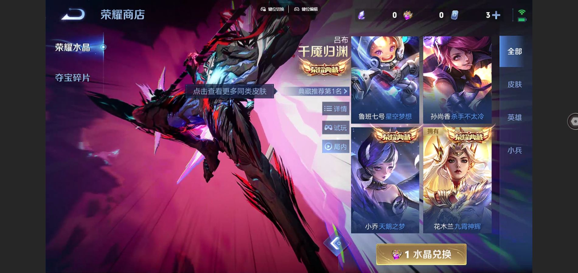 WZCMW455249王者荣耀账号详情图23