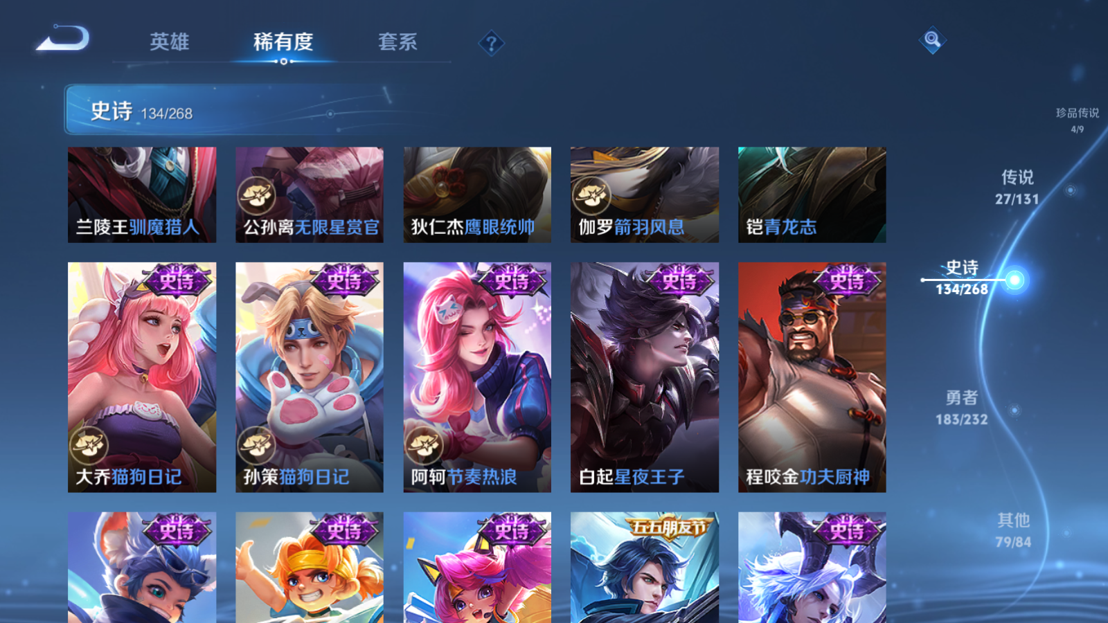 WZCMW464171王者荣耀账号详情图20