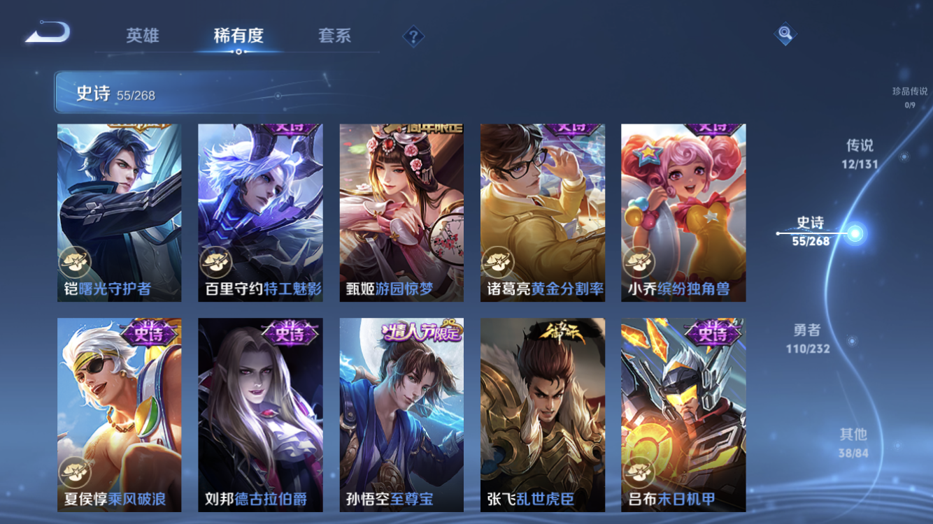 WZZM459704王者荣耀账号详情图11