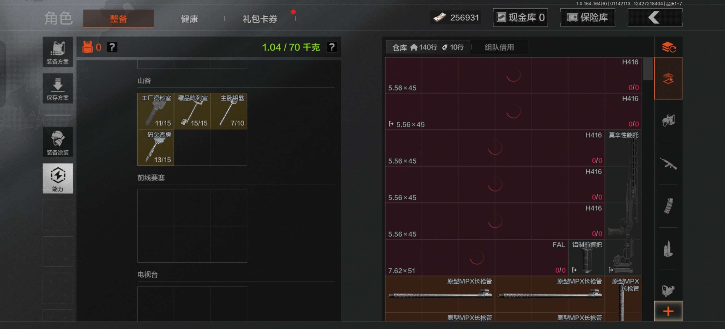 AQCMW46622暗区突围账号详情图15