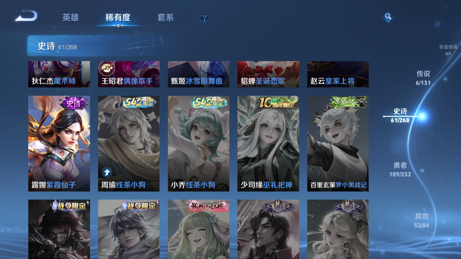 WZCMW455265王者荣耀账号详情图13