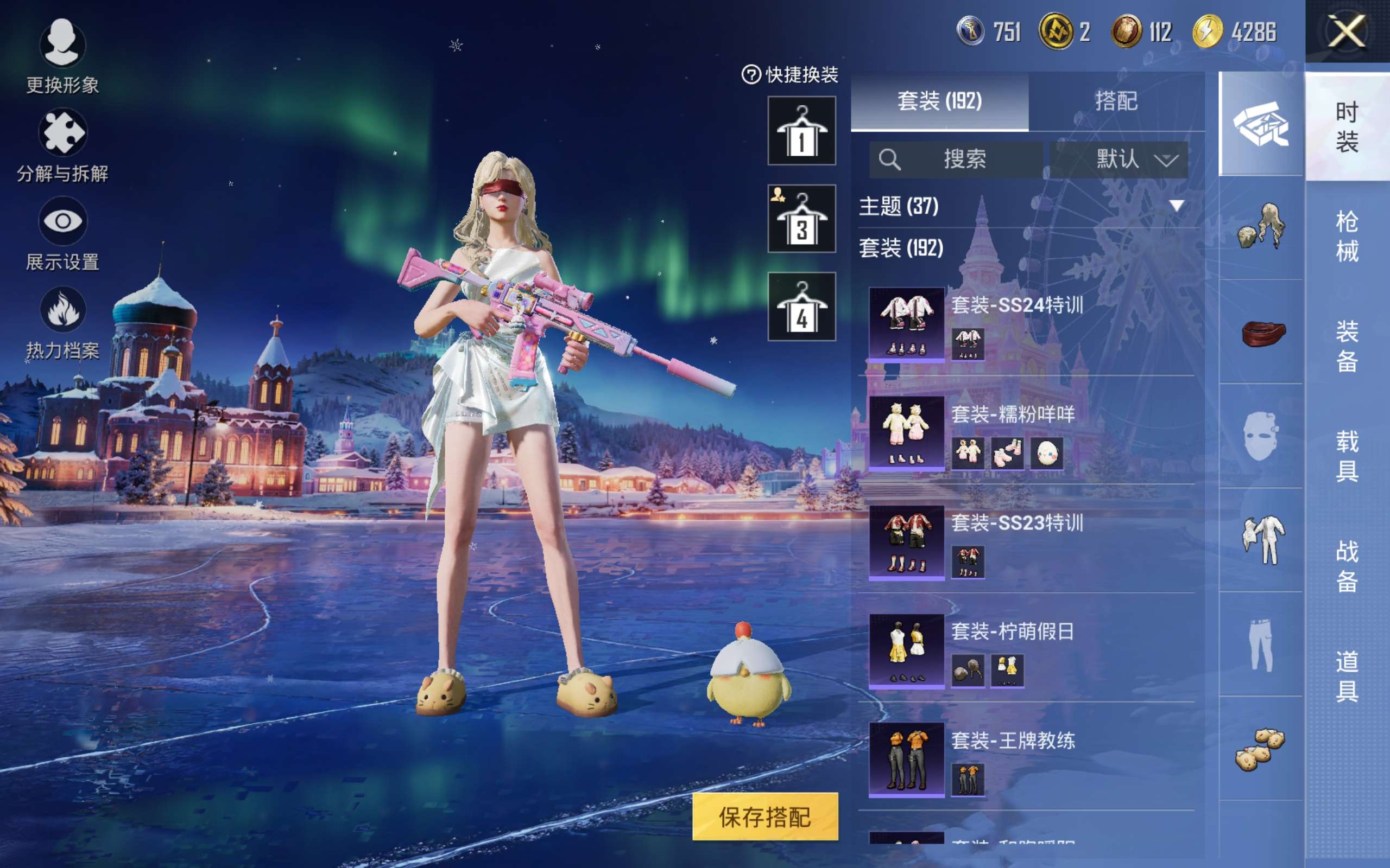 HPCMW430346和平精英账号详情图17