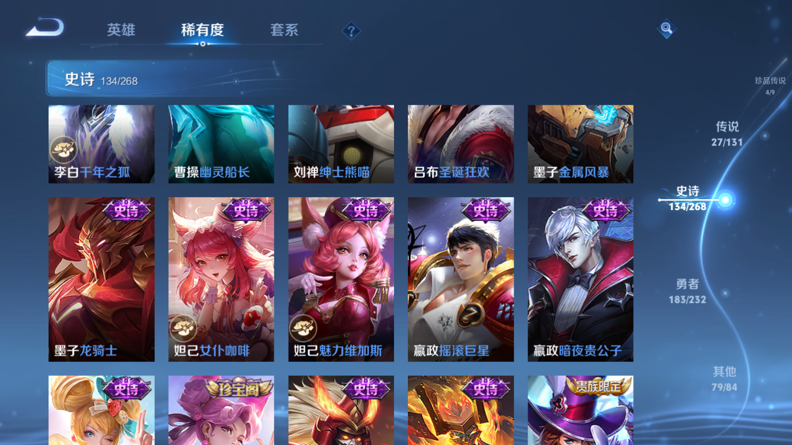 WZCMW464171王者荣耀账号详情图23