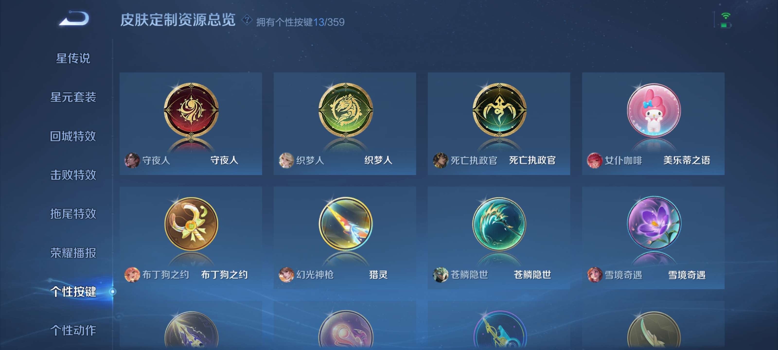 WZZM459653王者荣耀账号详情图27