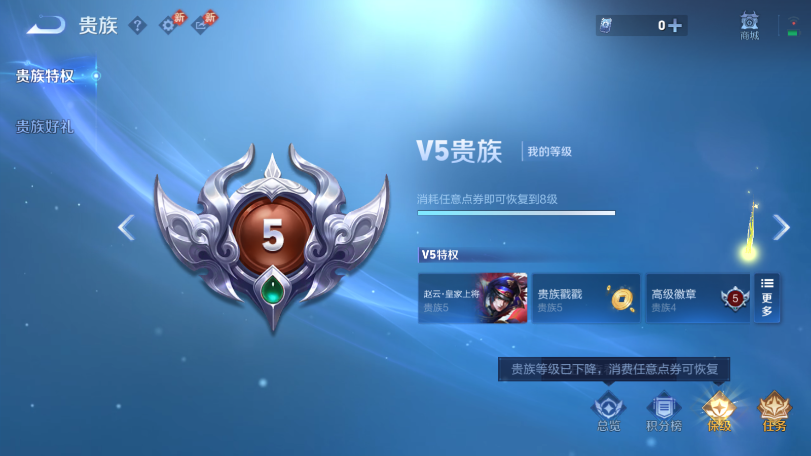 WZCMW455252王者荣耀账号详情图18