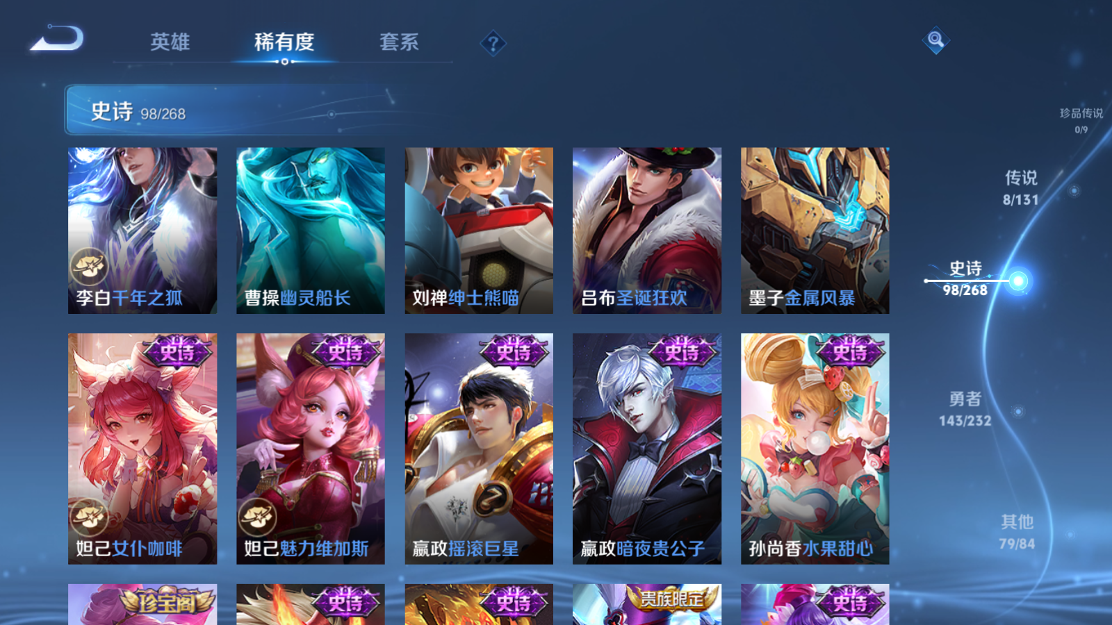 WZCMW455264王者荣耀账号详情图16