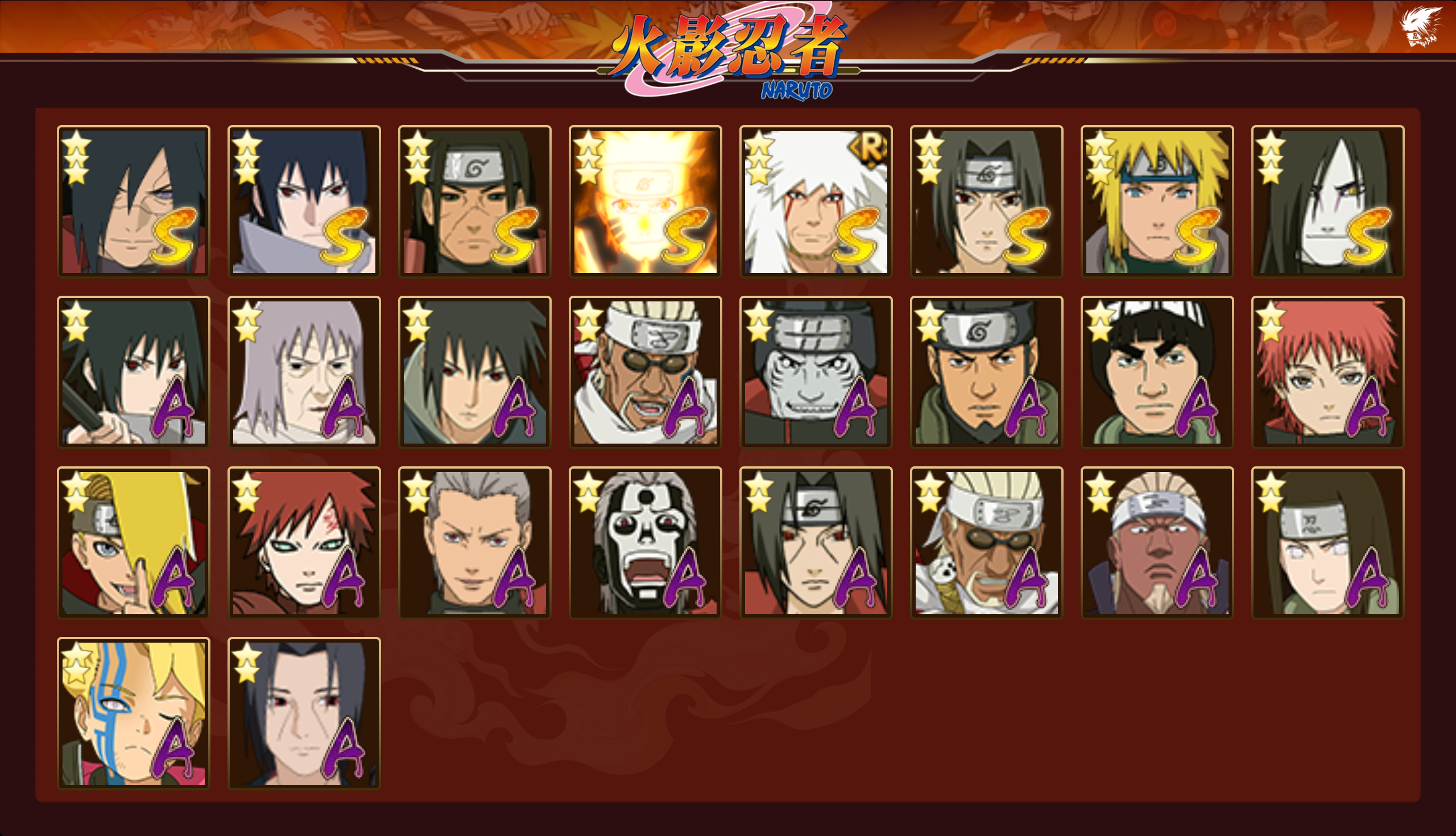 HYCMW43070火影忍者账号详情图12