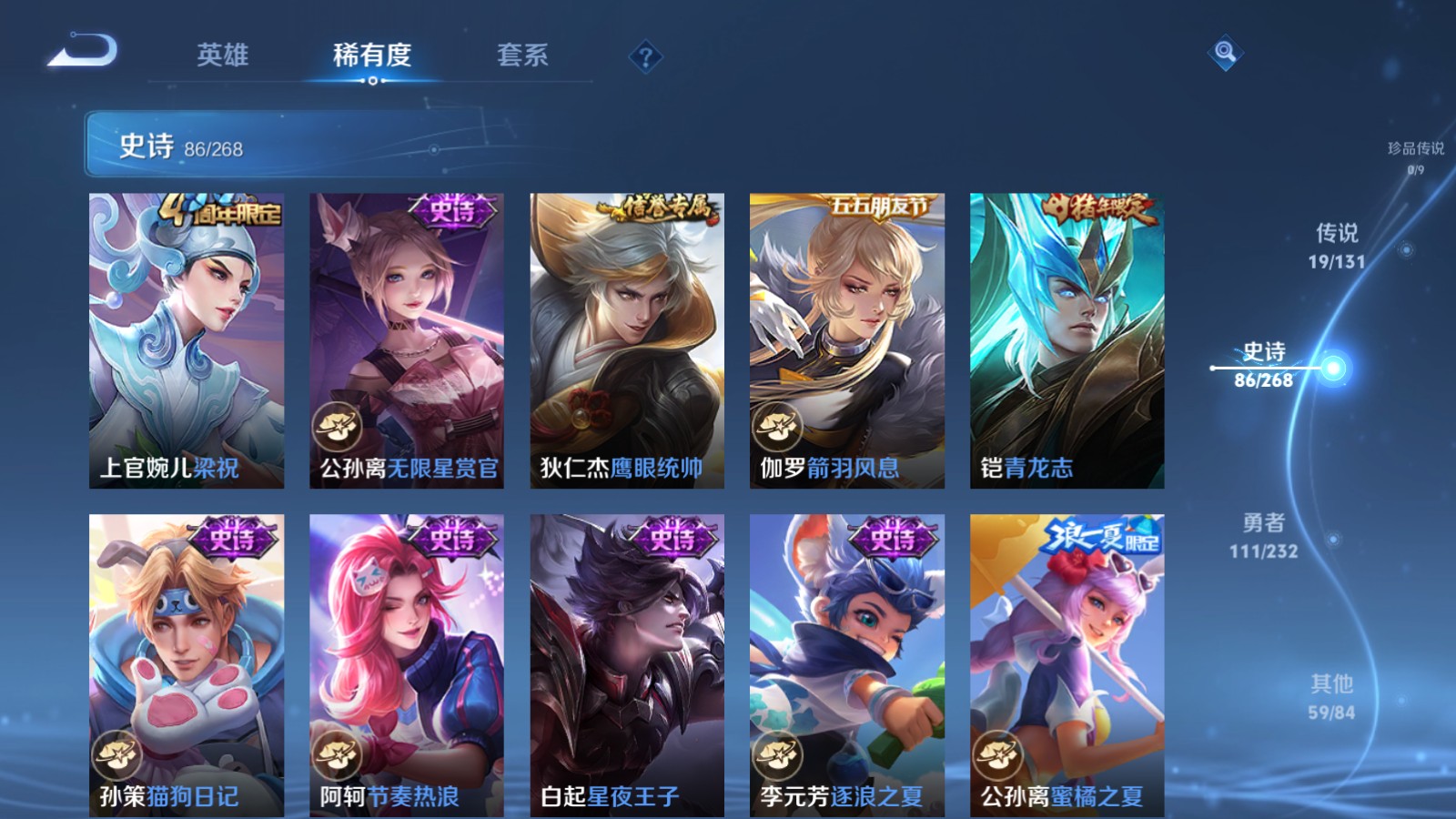 WZCMW455252王者荣耀账号详情图13