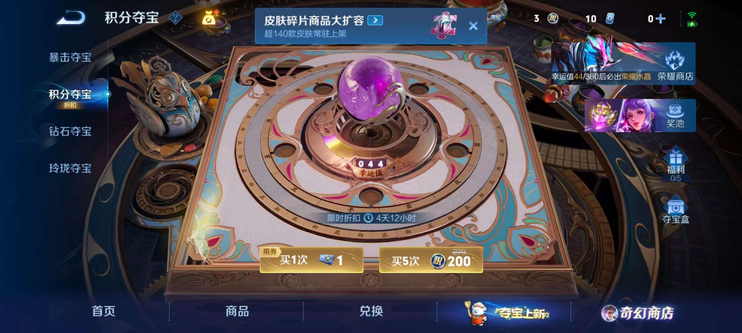 WZCMW447723王者荣耀账号详情图4