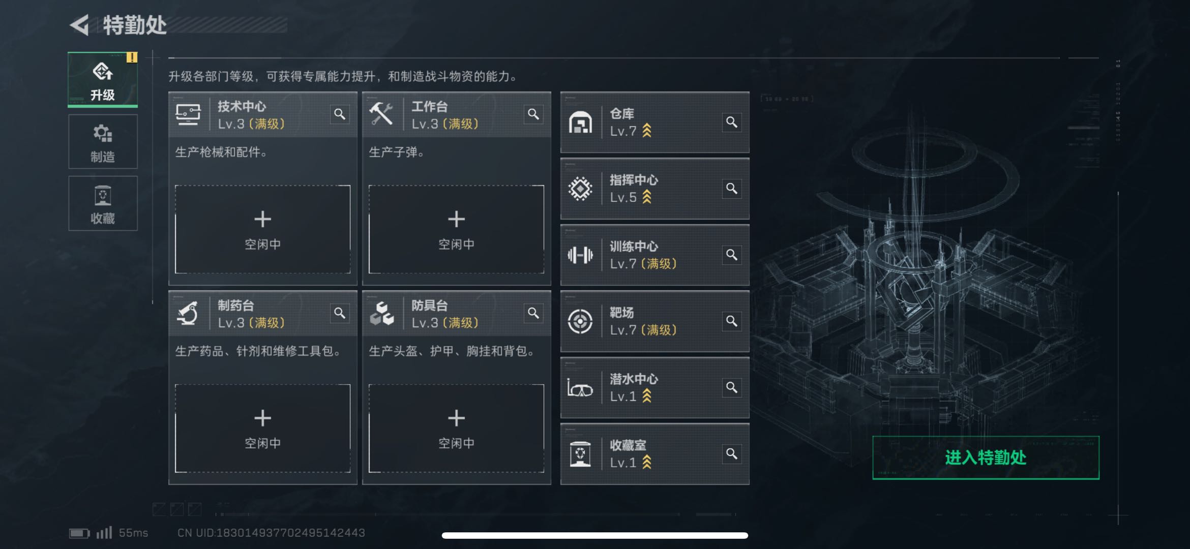 SJZCMW411406三角洲行动账号详情图9 SJZCMW411406三角洲行动账号详情图9