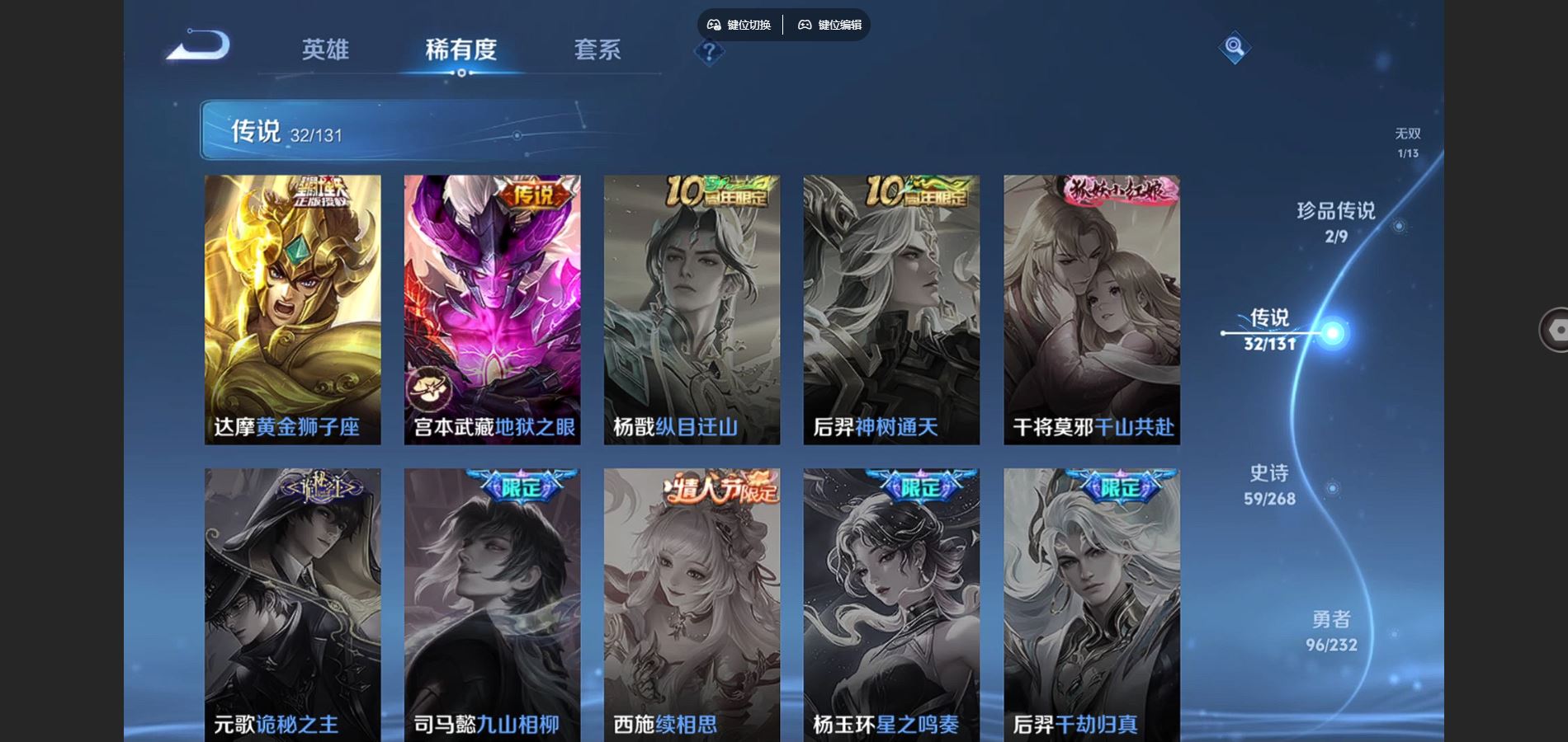 WZCMW455249王者荣耀账号详情图11