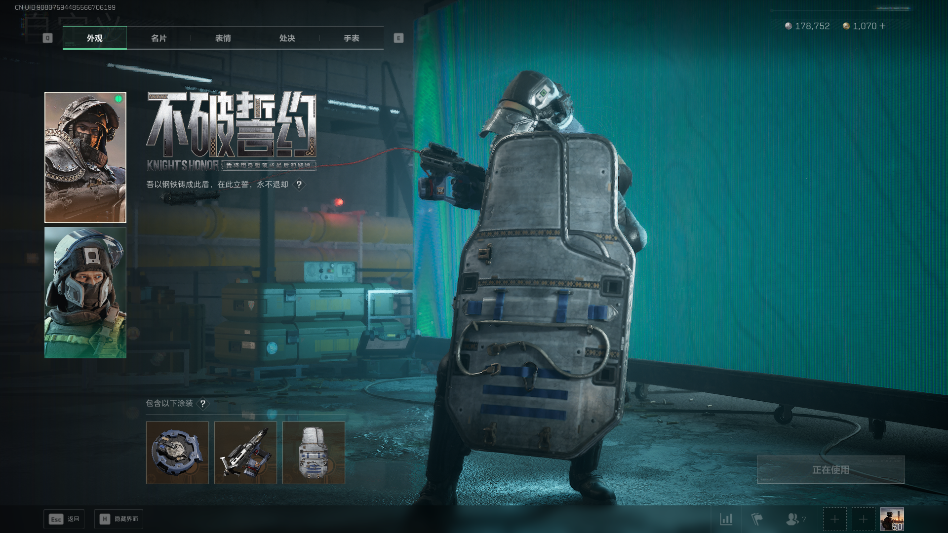 SJZCMW411426三角洲行动账号详情图33 SJZCMW411426三角洲行动账号详情图33