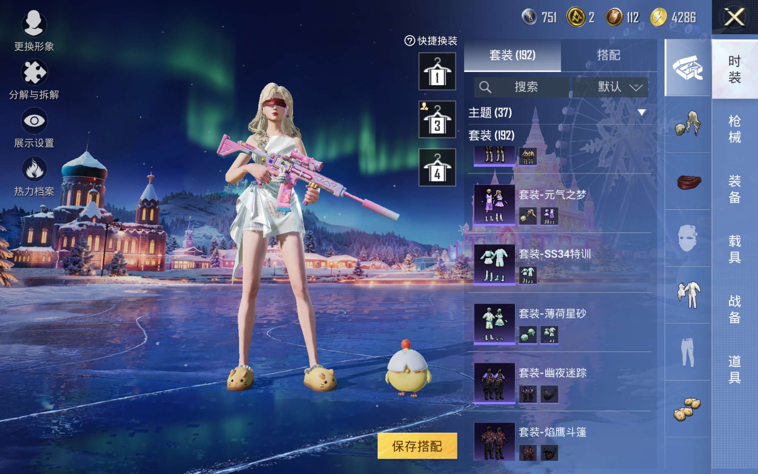 HPCMW430346和平精英账号详情图13