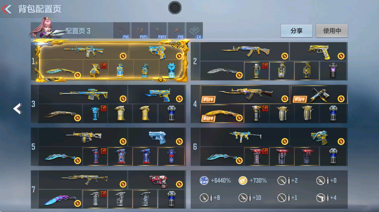 CFMFFWY43838枪战王者账号详情图4